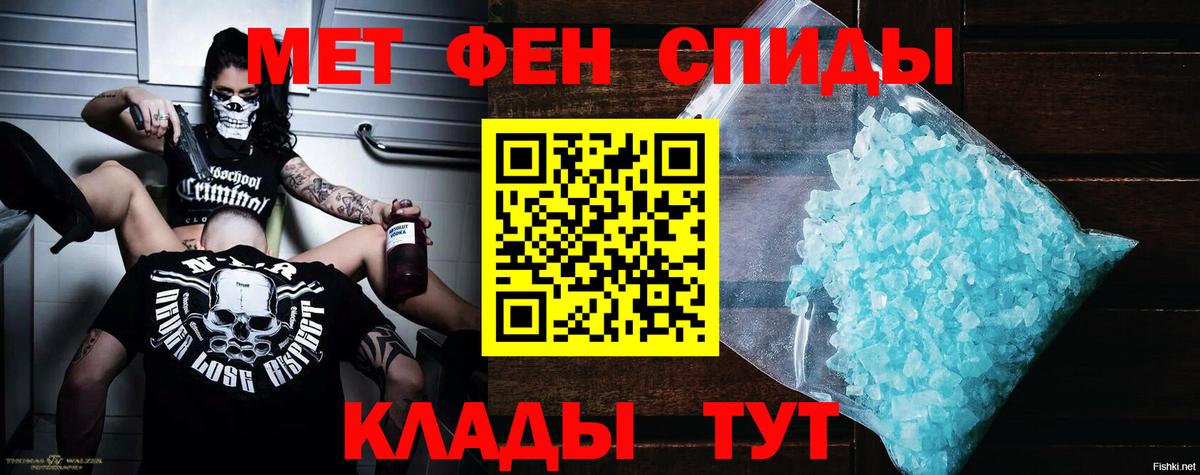 АМФ 97% Татарск