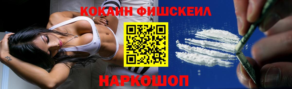 COCAIN  Cocaine Эквадор  Вход с VPN  Cocaine Эквадор  Татарск 