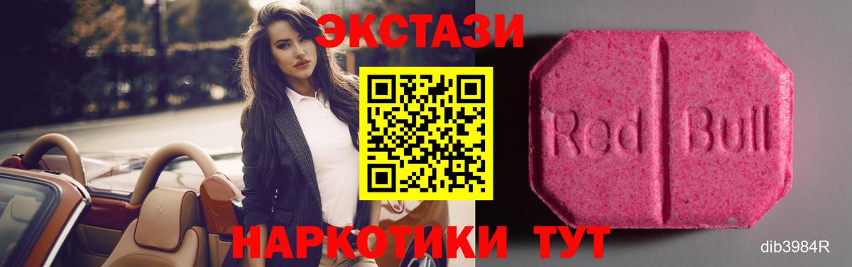 Татарск  Экстази DUBAI  Экстази  Вход с VPN  Экстази Punisher 