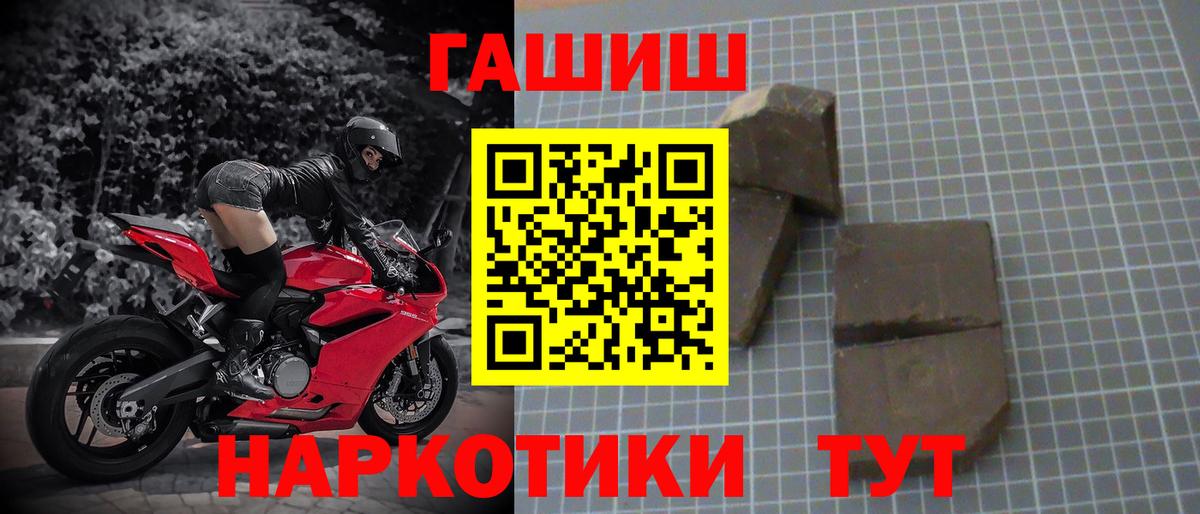 Гашиш Изолятор  ГАШИШ индика сатива  Гашиш  Татарск  купить наркотики цена  Вход с VPN 