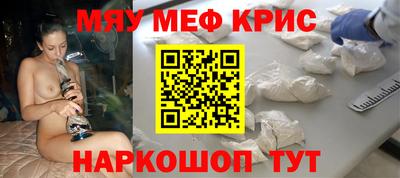 таблы Пугачёв