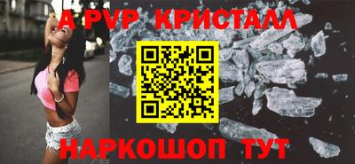 синтетический гашиш Рыбинск