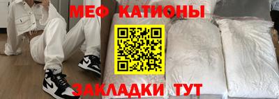 мефедрон VHQ Рязань