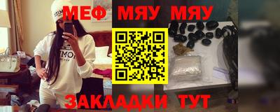 таблы Пугачёв