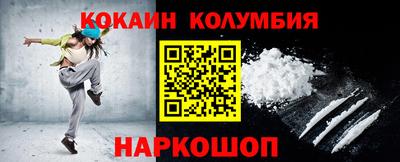 ешки Пушкино