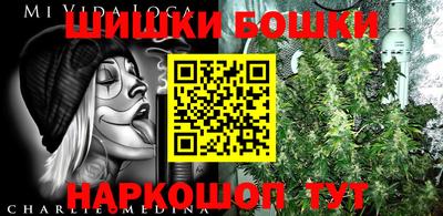 ешки Пушкино