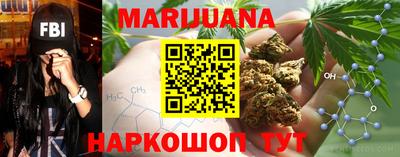 каннабис Пыть-Ях