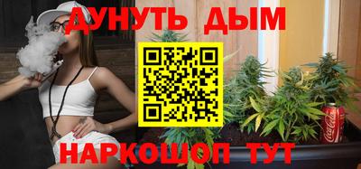 каннабис Пыть-Ях