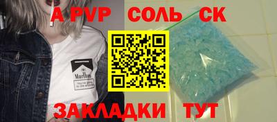 таблы Пугачёв