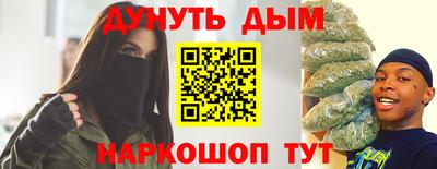каннабис Пыть-Ях
