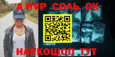 таблы Пугачёв