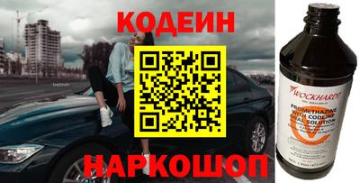 ешки Пушкино