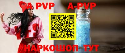 ешки Пушкино