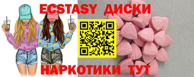 ешки Пушкино