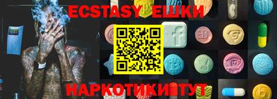 каннабис Пыть-Ях