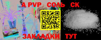 ешки Пушкино