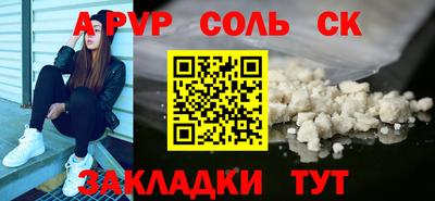 ешки Пушкино