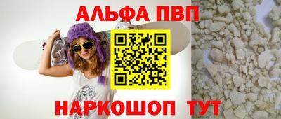 ешки Пушкино