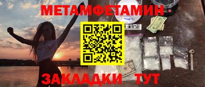 каннабис Пыть-Ях