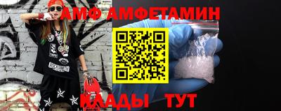 таблы Пугачёв