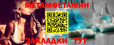 каннабис Пыть-Ях