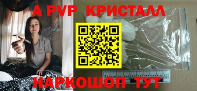 таблы Пугачёв
