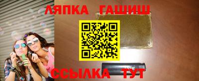 ешки Пушкино