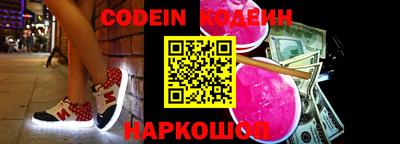 ешки Пушкино