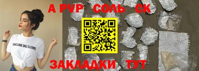 таблы Пугачёв