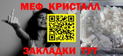 таблы Пугачёв
