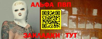 каннабис Пыть-Ях