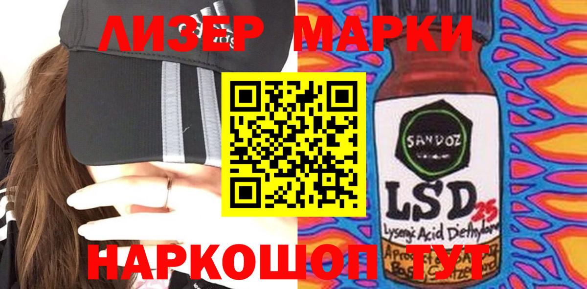 LSD-25 экстази ecstasy  hydra ссылки  Татарск  Вход с VPN  Лсд 25 экстази кислота 