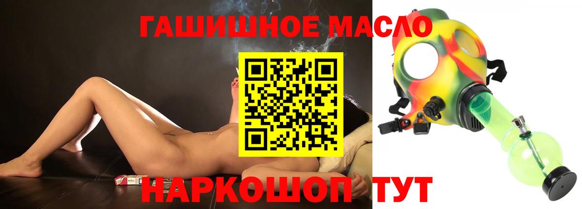 ТГК вейп с тгк Татарск