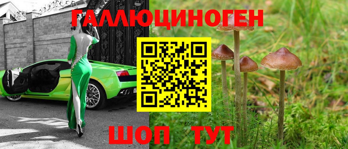 МЕФ кристаллы  Кокаин  ТГК  ГАШИШ  Каннабис  Татарск  Альфа ПВП СК   Вход с VPN 