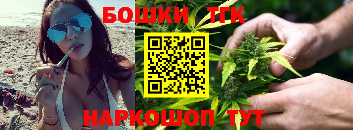 Бошки марихуана VHQ Татарск