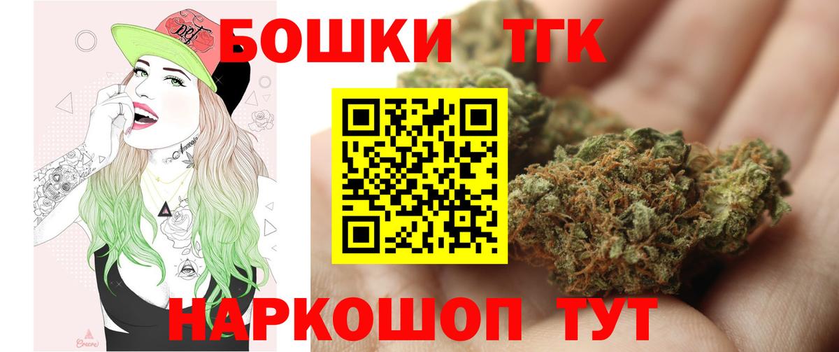 МАРИХУАНА White Widow  Вход с VPN  Татарск  МАРИХУАНА THC 21% 